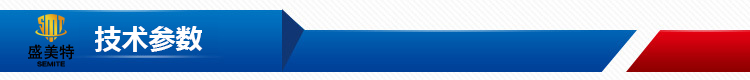 技術參數.jpg