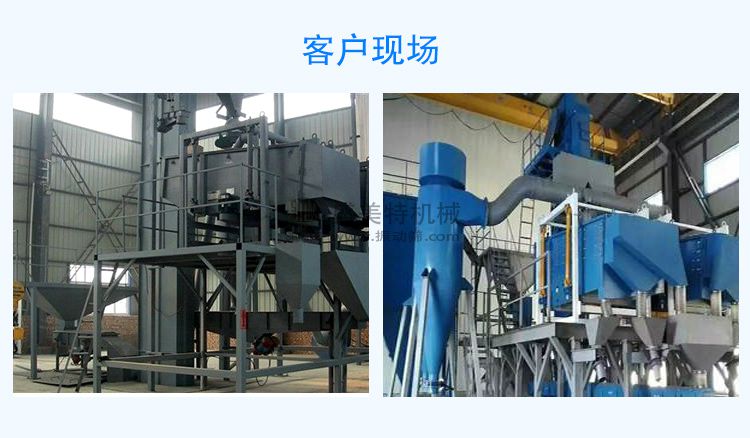 方形搖擺篩,石英砂搖擺篩,振動篩(圖13) 094.jpg